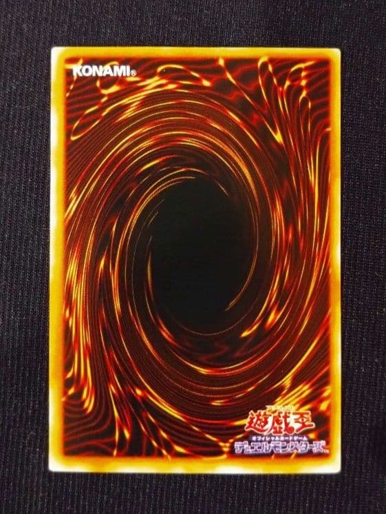 Yu-Gi-Oh Beautiful Piece Yu-Gi-Oh! Sacred Beast Celcet — Japanese