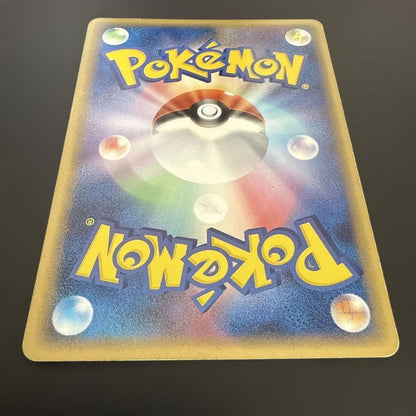 Pokemon Mew — PCG Built Starter Maboroshi no Mew 005/016 — Japanese