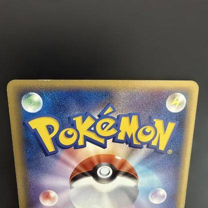 Pokemon Mew — PCG Built Starter Maboroshi no Mew 005/016 — Japanese