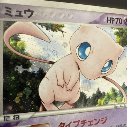Pokemon Mew — PCG Built Starter Maboroshi no Mew 005/016 — Japanese