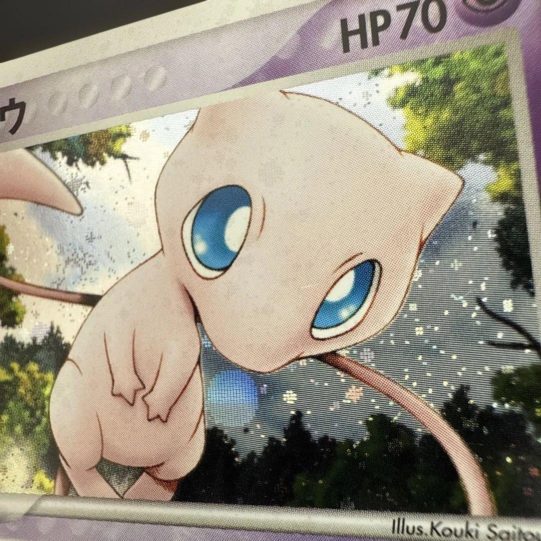 Pokemon Mew — PCG Built Starter Maboroshi no Mew 005/016 — Japanese
