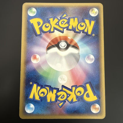 Pokemon Mew — PCG Built Starter Maboroshi no Mew 005/016 — Japanese