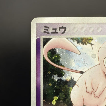 Pokemon Mew — PCG Built Starter Maboroshi no Mew 005/016 — Japanese
