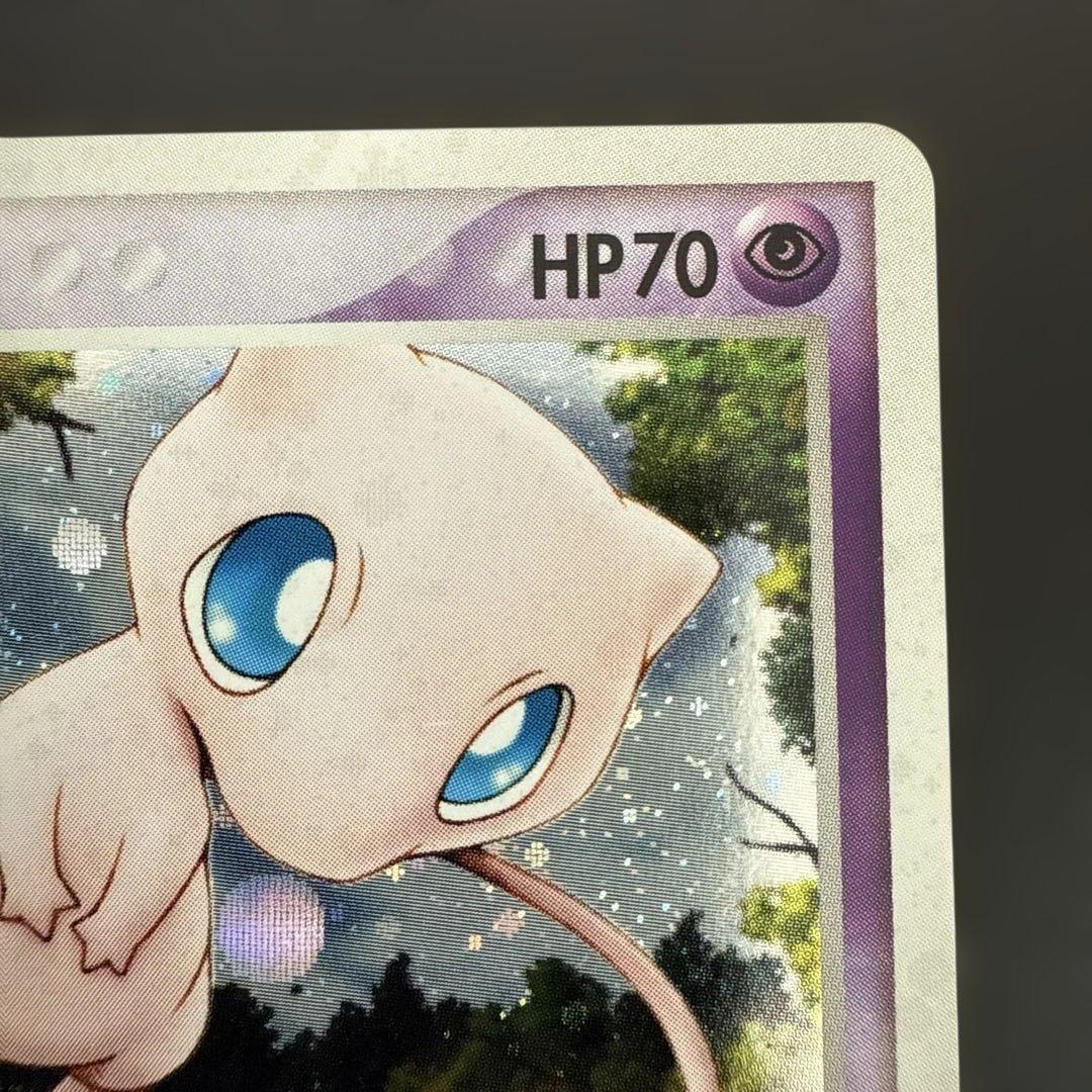 Pokemon Mew — PCG Built Starter Maboroshi no Mew 005/016 — Japanese