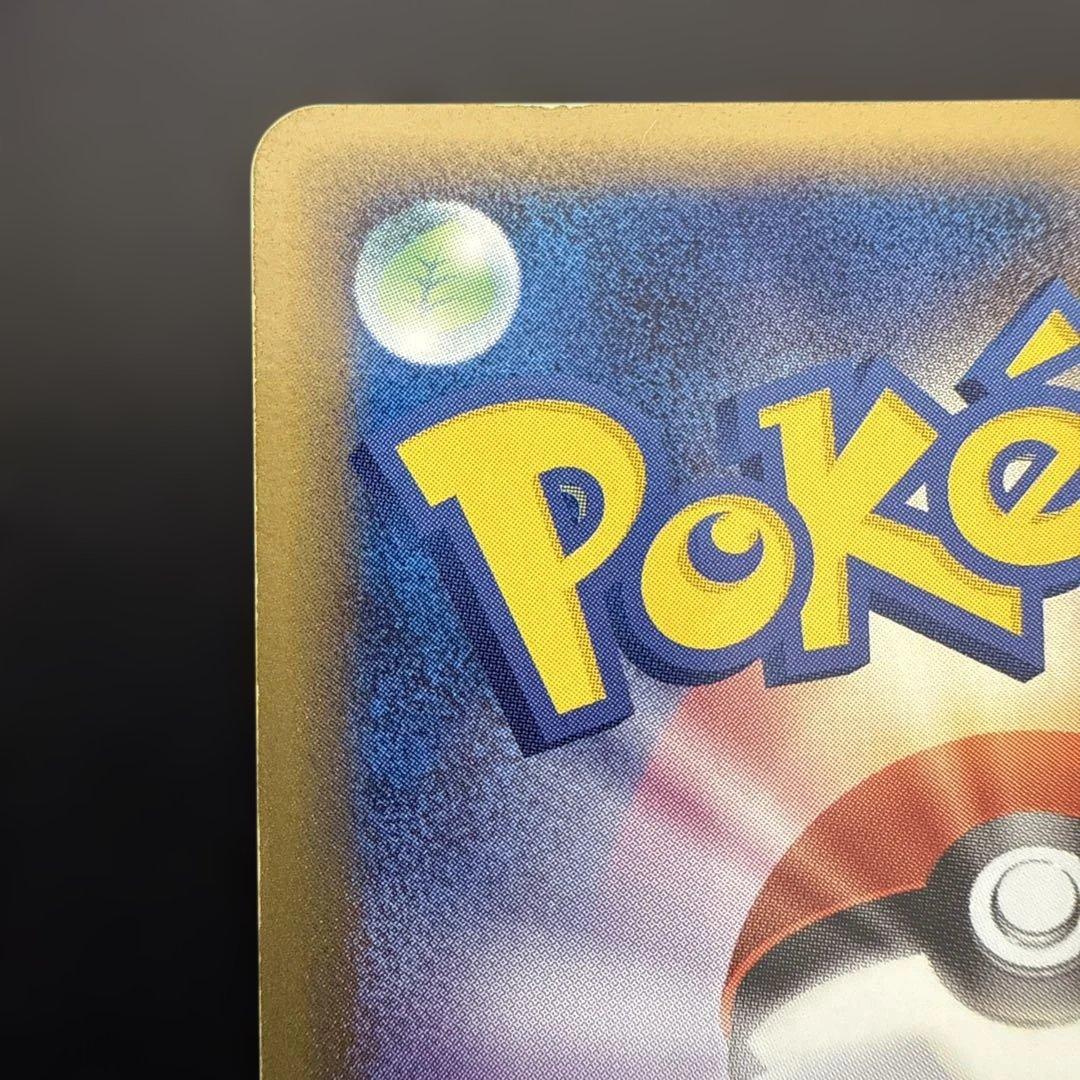 Pokemon Mew — PCG Built Starter Maboroshi no Mew 005/016 — Japanese