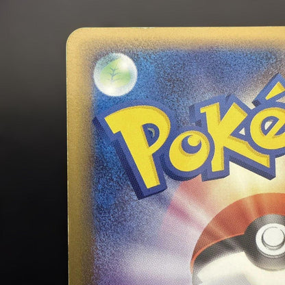 Pokemon Mew — PCG Built Starter Maboroshi no Mew 005/016 — Japanese