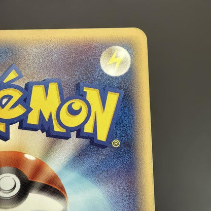 Pokemon Mew — PCG Built Starter Maboroshi no Mew 005/016 — Japanese