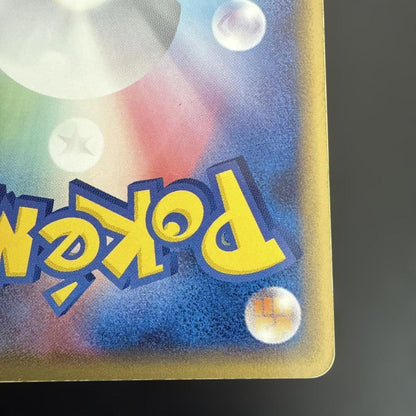 Pokemon Mew — PCG Built Starter Maboroshi no Mew 005/016 — Japanese