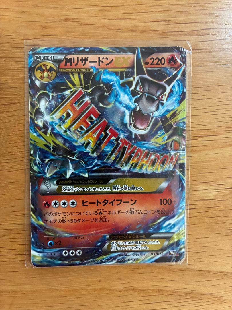 Pokemon Charizard ex — XY Series Other Products — Japanese