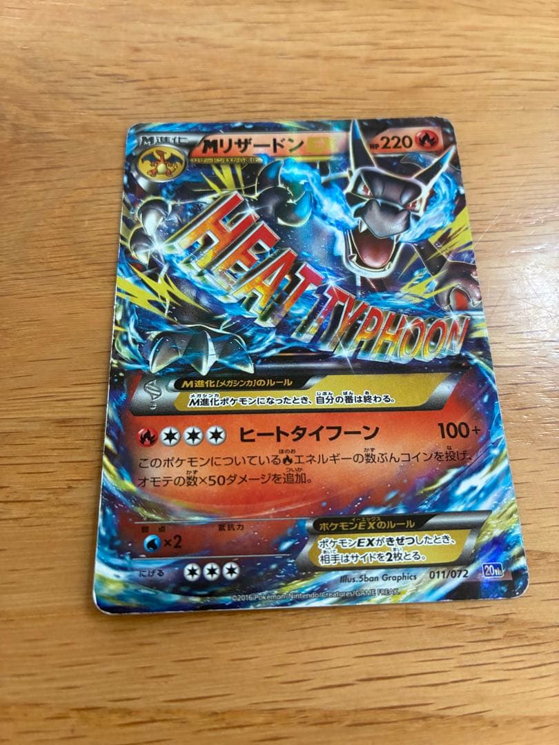 Pokemon Charizard ex — XY Series Other Products — Japanese