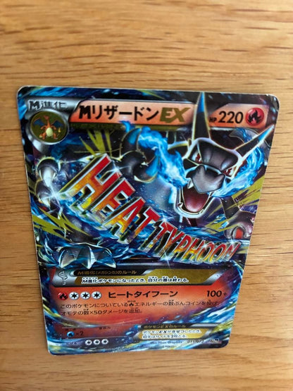 Pokemon Charizard ex — XY Series Other Products — Japanese