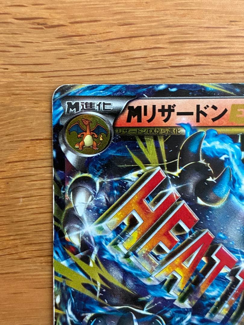 Pokemon Charizard ex — XY Series Other Products — Japanese