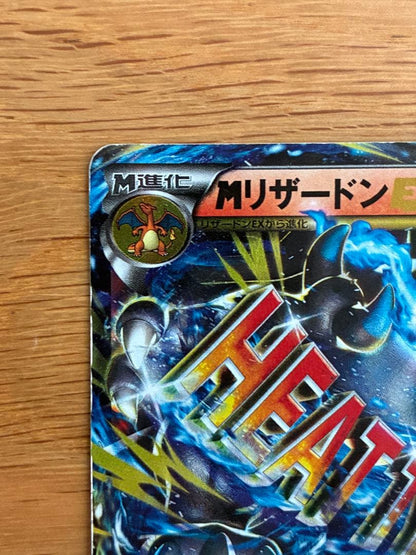 Pokemon Charizard ex — XY Series Other Products — Japanese