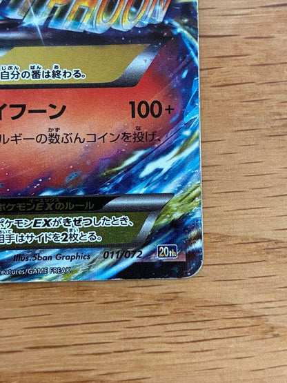 Pokemon Charizard ex — XY Series Other Products — Japanese