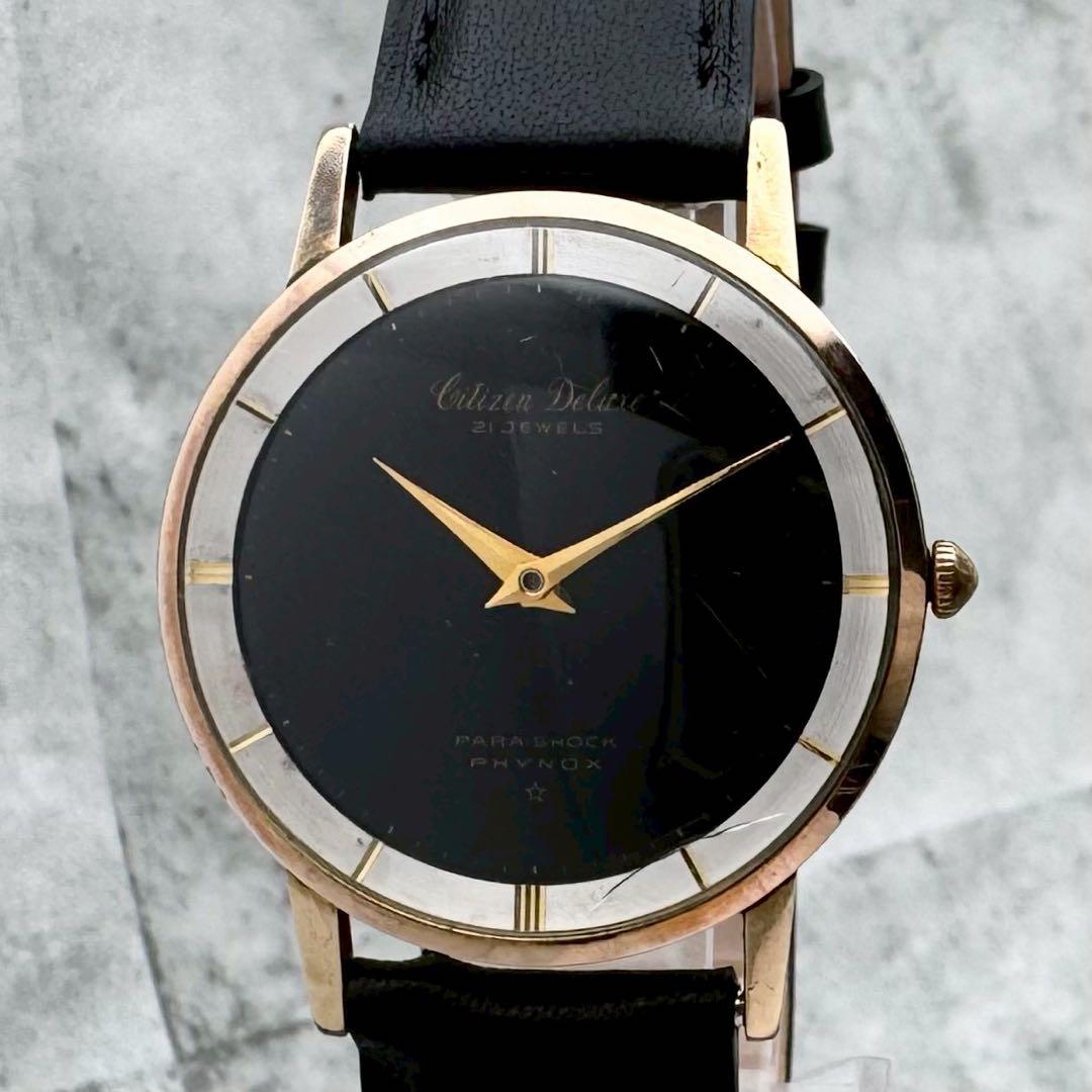 Citizen 1507085 Manual Men's Watch — Japanese