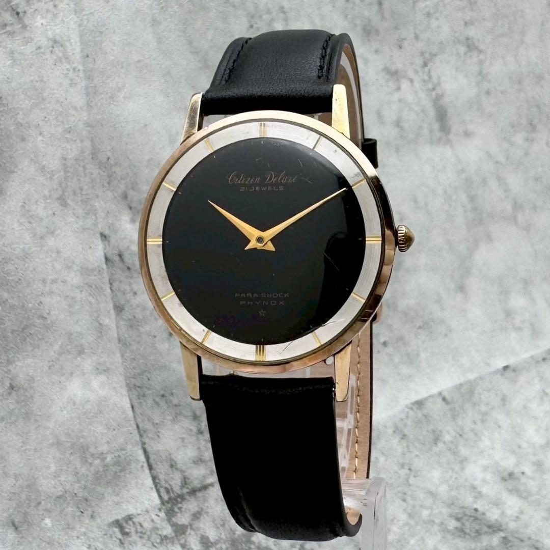 Citizen 1507085 Manual Men's Watch — Japanese