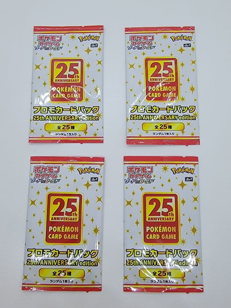 Pokemon Pokémon Card 25th 1BOX + PROMO 4 PACKS New and Unopened Box — S Enhanced Expansion Pack 25th Anniversary Collection — Japanese
