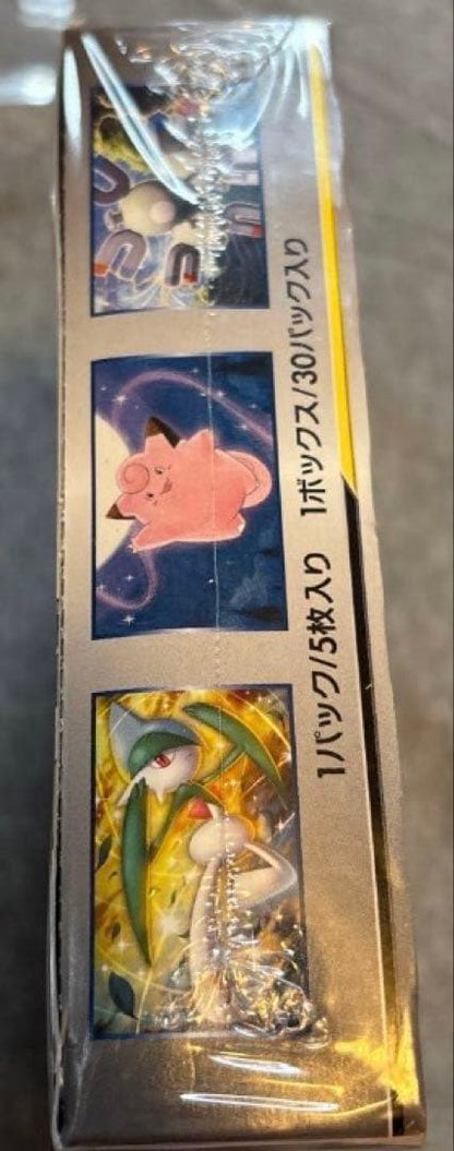 Pokemon Pokémon Card Dream League Unopened Box with Shrink Wrap Box — Japanese