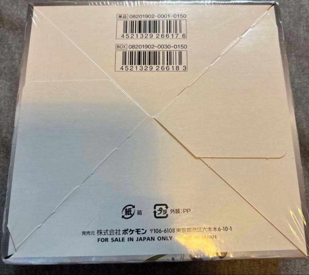 Pokemon Pokémon Card Dream League Unopened Box with Shrink Wrap Box — Japanese