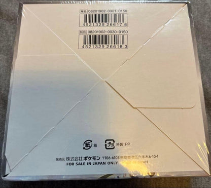 Pokemon Pokémon Card Dream League Unopened Box with Shrink Wrap Box — Japanese