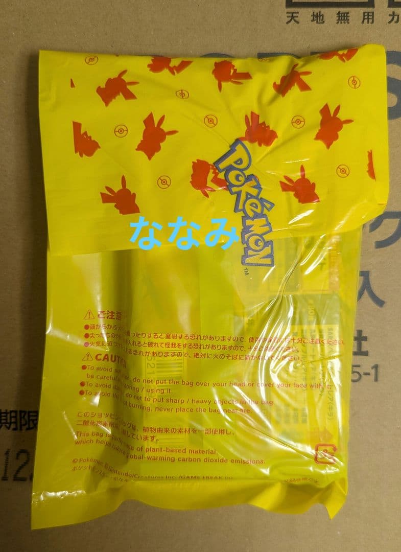 Pokemon Unopened Pokémon Card Munikis Zero Pack — Japanese
