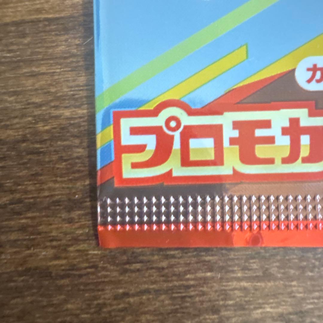 Pokemon Pokémon McDonald's Promo Card Pack Unopened Pack — Japanese
