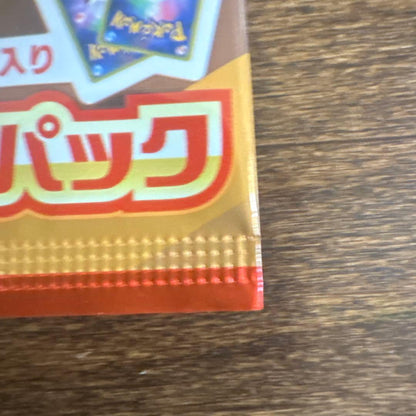 Pokemon Pokémon McDonald's Promo Card Pack Unopened Pack — Japanese