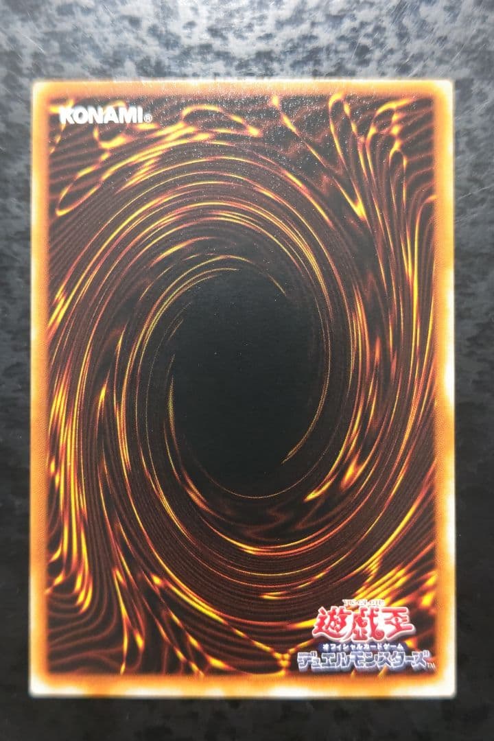 Yu-Gi-Oh Dark Magician Common — Japanese