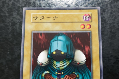 Yu-Gi-Oh Dark Magician Common — Japanese
