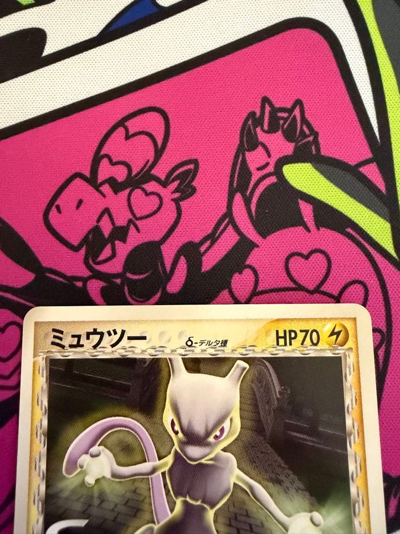 Pokemon Mewtwo — Japanese