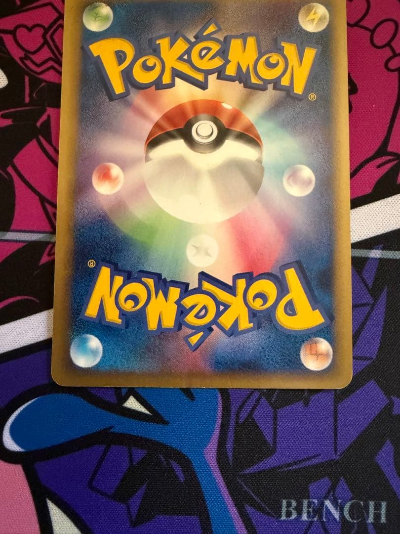Pokemon Mewtwo — Japanese