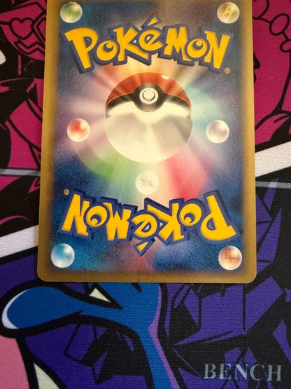 Pokemon Mewtwo — Japanese