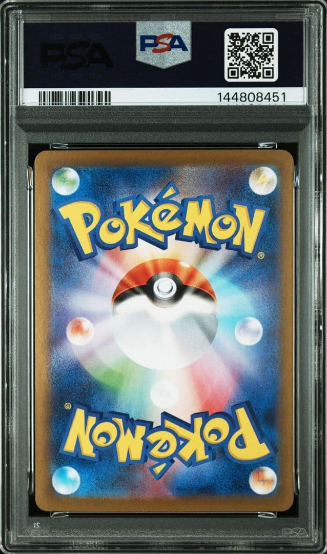 PSA 10 Pokemon Ivysaur ex — Japanese
