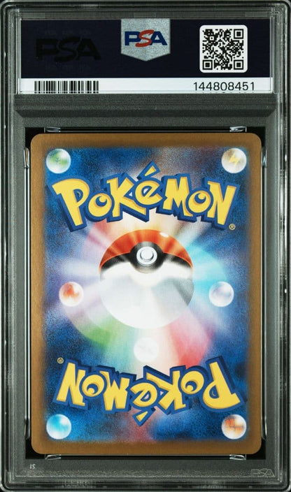 PSA 10 Pokemon Ivysaur ex — Japanese