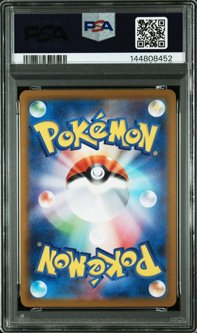 PSA 10 Pokemon Ivysaur ex — Japanese