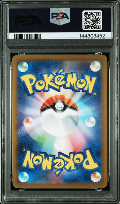PSA 10 Pokemon Ivysaur ex — Japanese