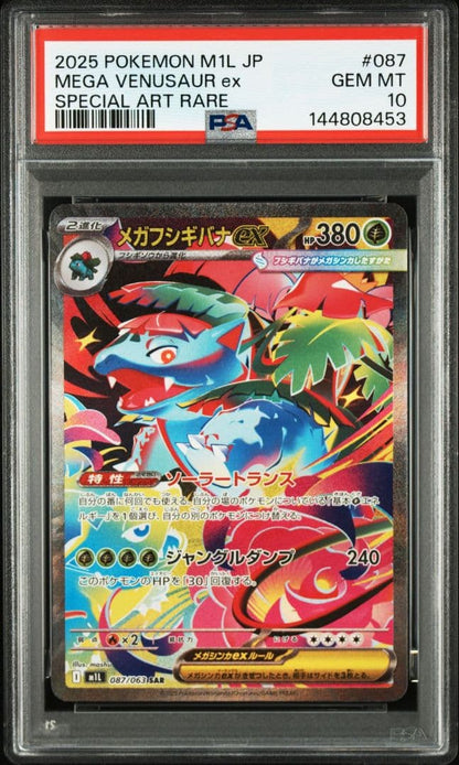 PSA 10 Pokemon Ivysaur ex — Japanese