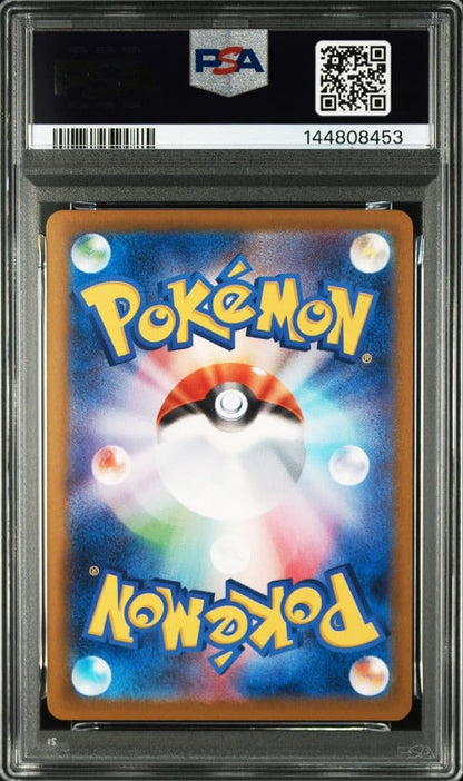 PSA 10 Pokemon Ivysaur ex — Japanese