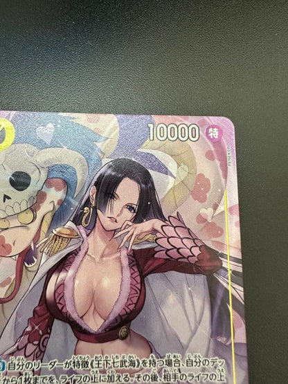 One Piece Boa Hancock — OP14-112 — Japanese