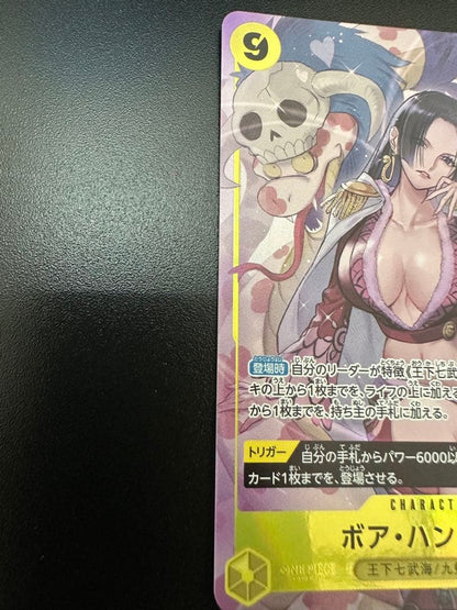 One Piece Boa Hancock — OP14-112 — Japanese