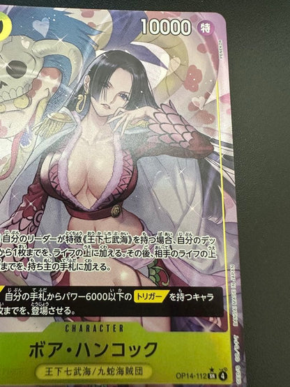 One Piece Boa Hancock — OP14-112 — Japanese
