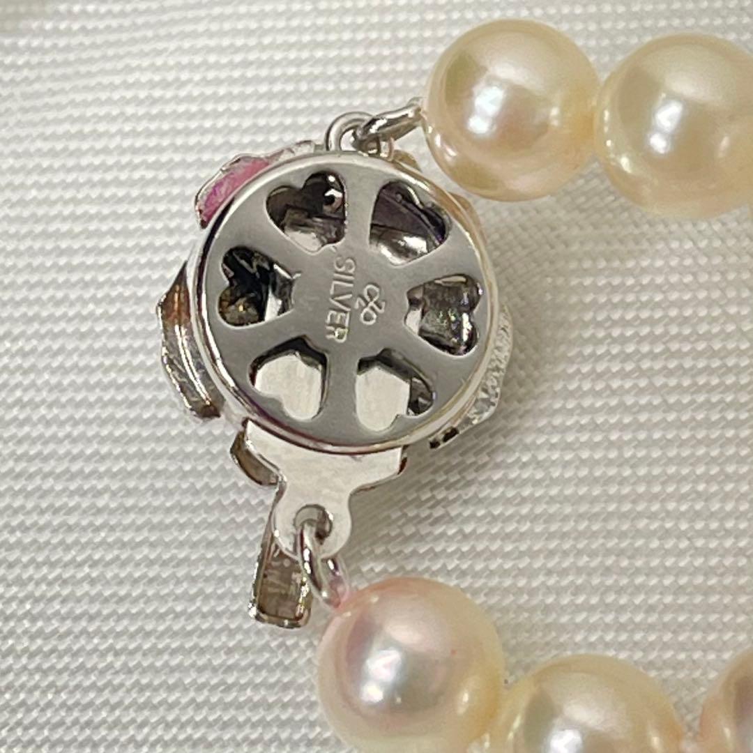 Genuine Akoya pearl necklace by Jewelry Maki with silver engraving and 42cm length
