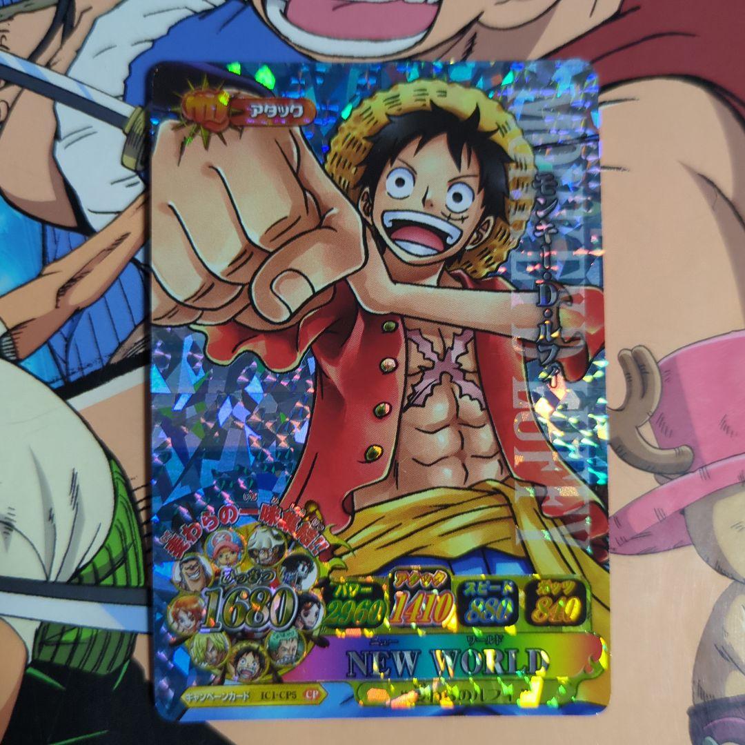 One Piece Luffy — Japanese