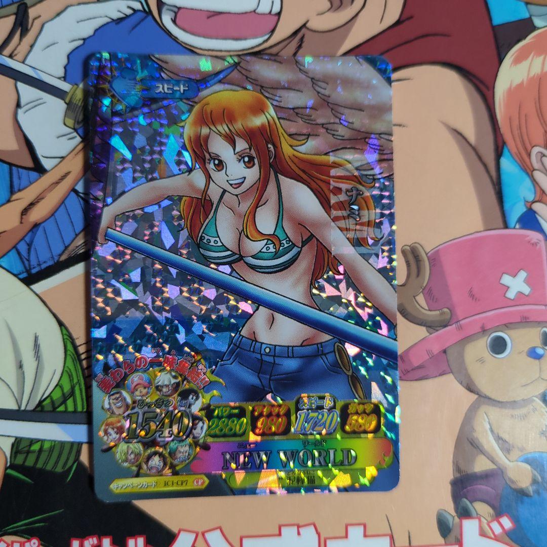 One Piece Luffy — Japanese