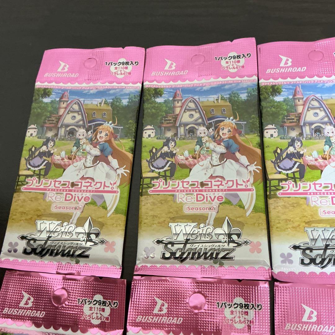 Weiss Schwarz Princess Connect! Re:Dive Weiß Schwarz Princess Connect! Re:Dive Season 2 8P Pack — Japanese