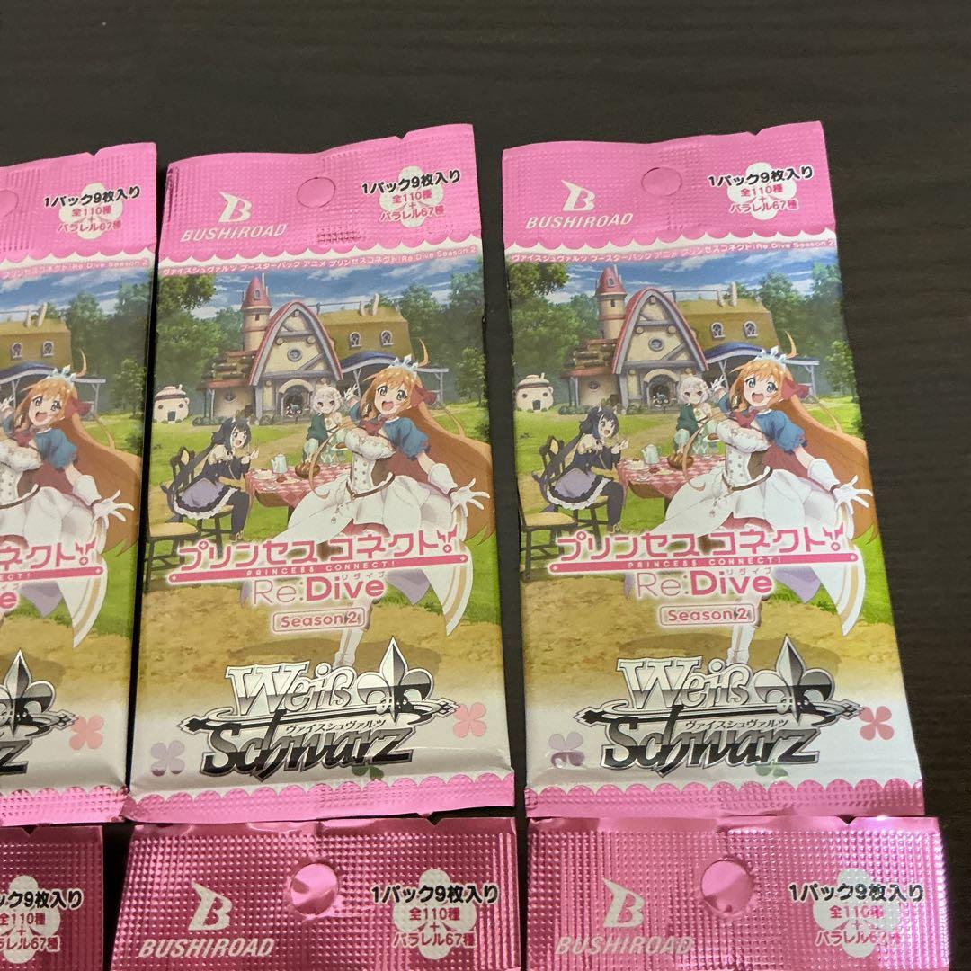 Weiss Schwarz Princess Connect! Re:Dive Weiß Schwarz Princess Connect! Re:Dive Season 2 8P Pack — Japanese