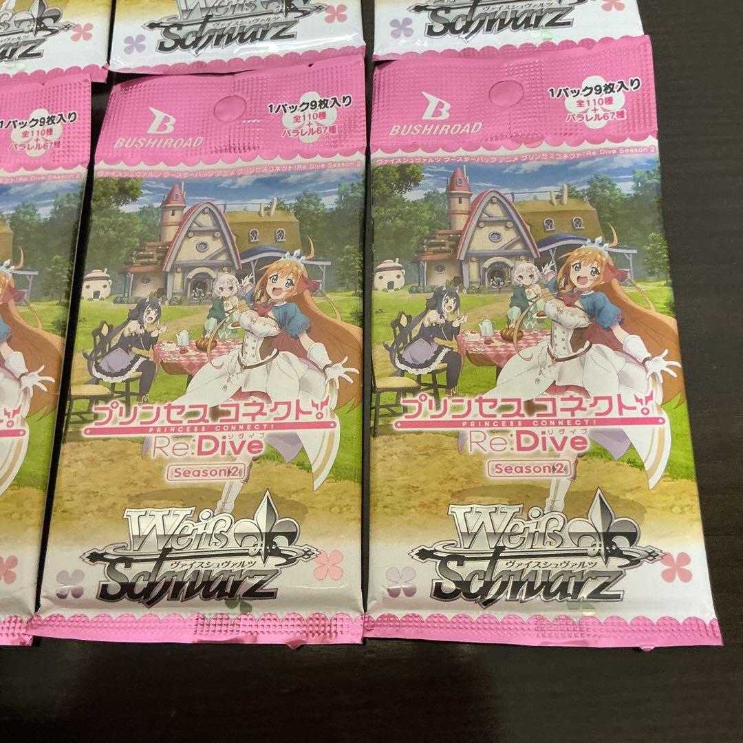 Weiss Schwarz Princess Connect! Re:Dive Weiß Schwarz Princess Connect! Re:Dive Season 2 8P Pack — Japanese
