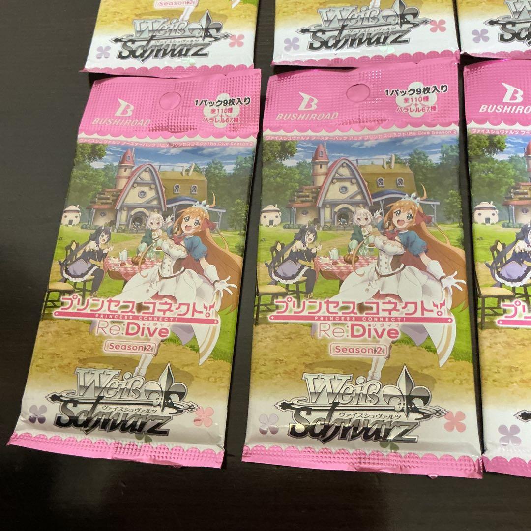 Weiss Schwarz Princess Connect! Re:Dive Weiß Schwarz Princess Connect! Re:Dive Season 2 8P Pack — Japanese