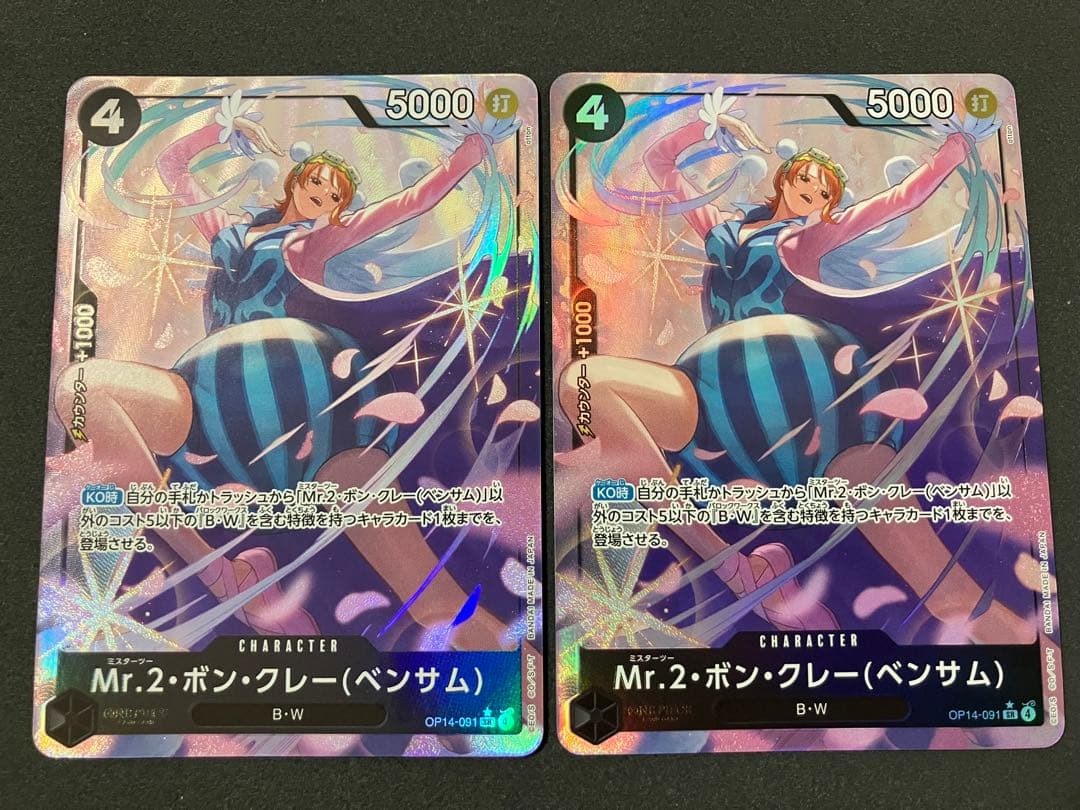 One Piece Mr. 2 Bon Clay SR — OP14-091 — Japanese