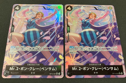 One Piece Mr. 2 Bon Clay SR — OP14-091 — Japanese